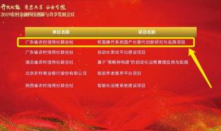 网上银行登录安全控件要怎么下载呢 中国银行安全控件官方下载